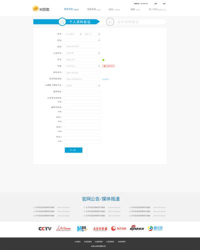 如何注册免费网站，免费网站注册大全-图1