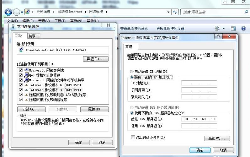 「拨号VPS全攻略」：百度百科最详细的VPS配置与使用教程（固定ip专线和普通专线的区别)-图3