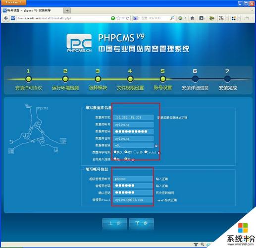 虚拟主机怎么挂网页（虚拟主机怎么挂网页链接）-图3