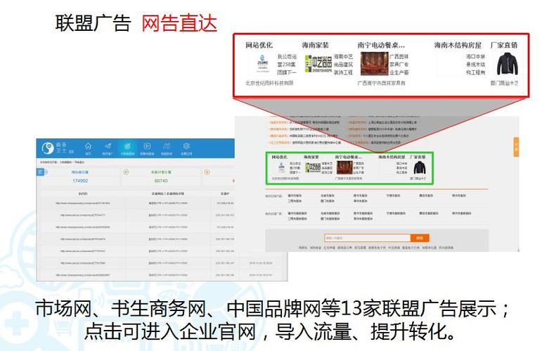 为什么选择苏州网站优化,苏州网站优化的市场前景及发展趋势（苏州现状如何)-图2