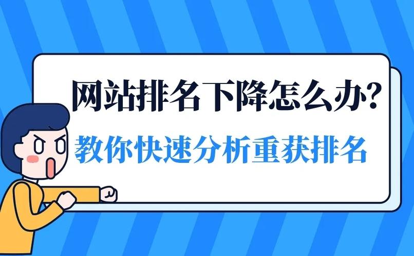 淘宝gmv排名如何提升，seo如何提高网站排名,seo对于网站排名的影响-图2