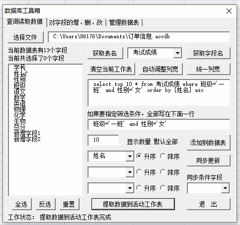 vba中ListBox控件的使用（vba列表框使用方法)-图1