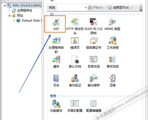 vps怎么在iis设置301（vps如何设置）-图1