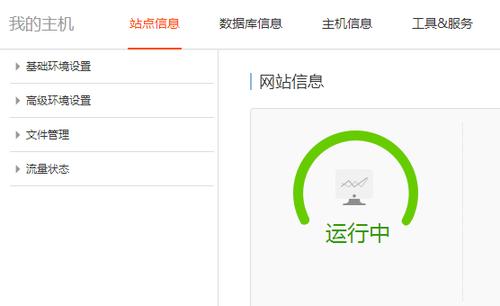 VPS IIS 301重定向设置教程：优化网站SEO并快速提升流量（seo设置是什么)-图1