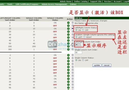 VPS IIS 301重定向设置教程：优化网站SEO并快速提升流量（seo设置是什么)-图2