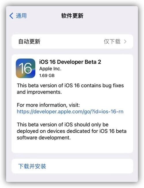 ios165修复了什么，-图1