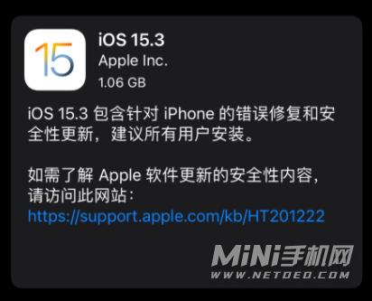 ios165修复了什么，-图3