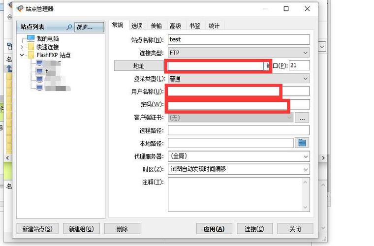 怎么用ftp创建网页（怎么复制文件到网页版的ftp)-图2