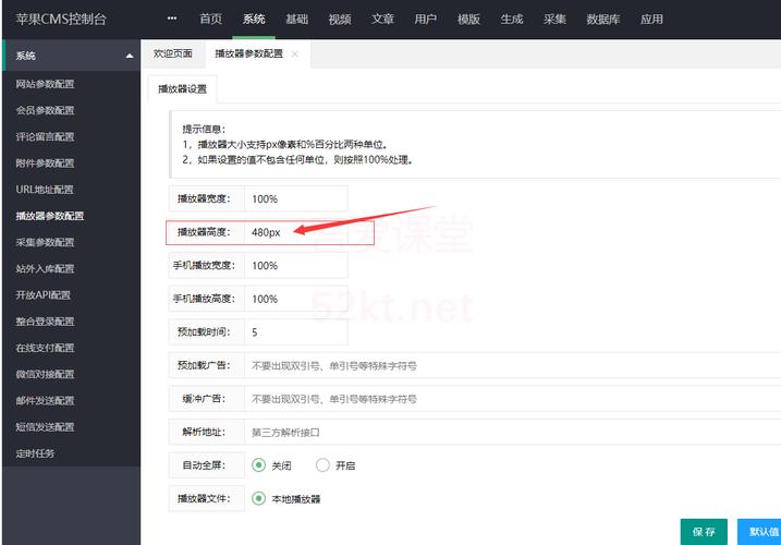 视频优化网站怎么做（视频优化网站怎么做的）-图1