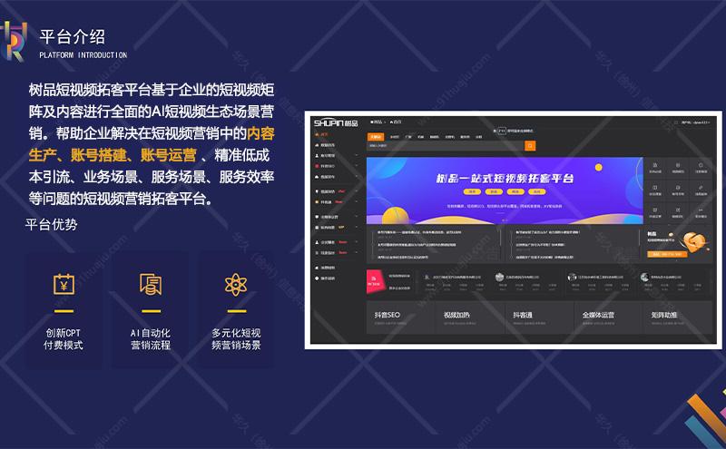 视频优化网站怎么做（视频优化网站怎么做的）-图3