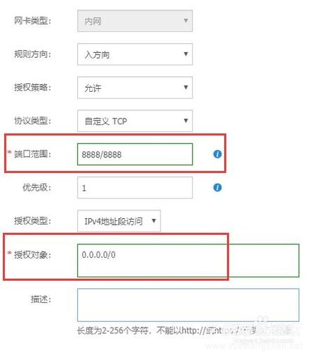 什么是域名解析…怎么样的一个步骤，怎么获得域名解析地址信息-图2