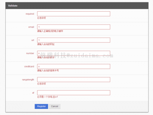 jquery表单验证的方法是什么（javascript进行表单验证）-图2