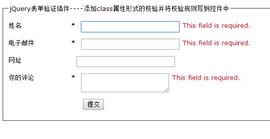 jquery表单验证的方法是什么（javascript进行表单验证）-图3