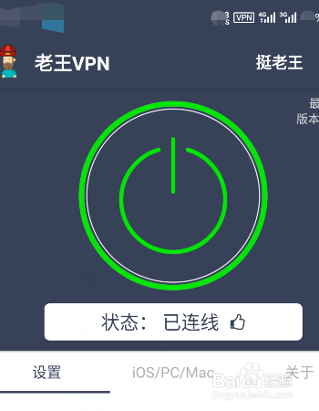 加速器怎么加速网页，云主机租用怎么加速登录-图2