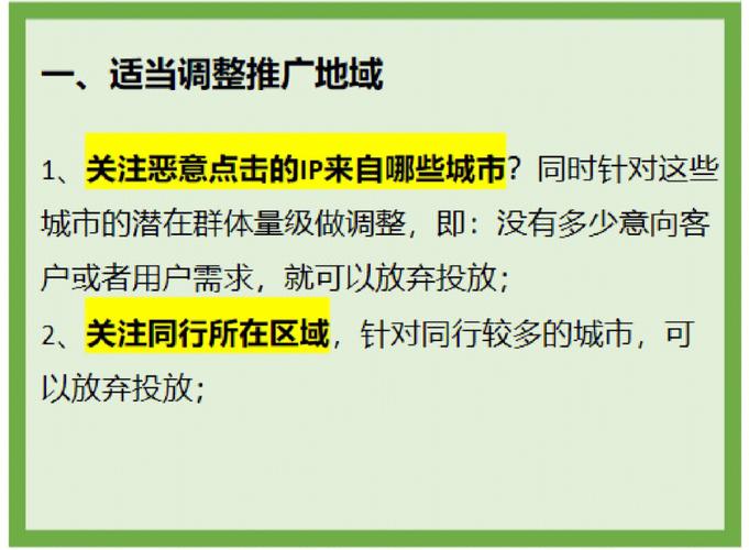 青岛百度推广能不能提升企业的*度,青岛百度推广的效果怎么样（青岛百度推广公司收费标准）-图2