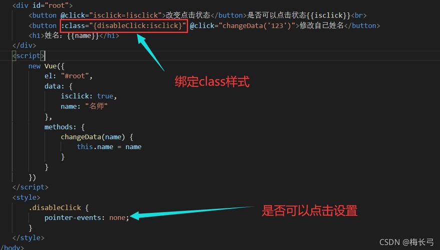 如何利用Vue.js库中的v-on指令绑定按钮点击事件，vue 自动触发事件-图1