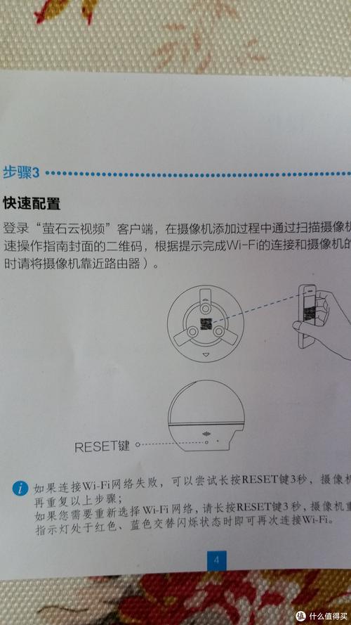 萤石云摄像头如何拆外壳，t云怎么样-图3