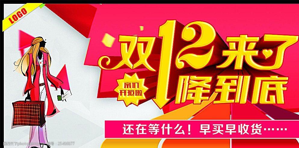 百度云双12活动(百度云双11活动)（百度云双十二活动）（21年淘宝双12开始时间)-图3