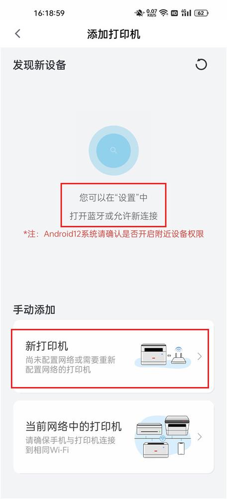 联想打印机显示打印状态错误怎么办，服务器的常用端口号有哪些-图3