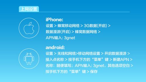 和记电讯怎么开网络（和记电讯app）-图1