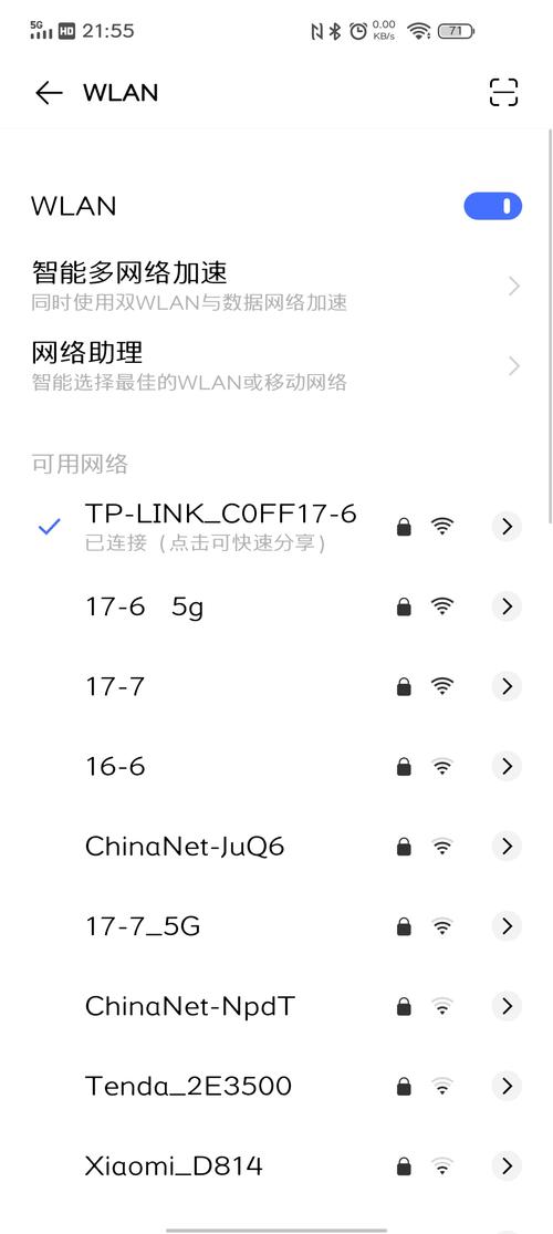 为什么路由器5G网连不上，5g路由器怎么不能连互联网了-图1