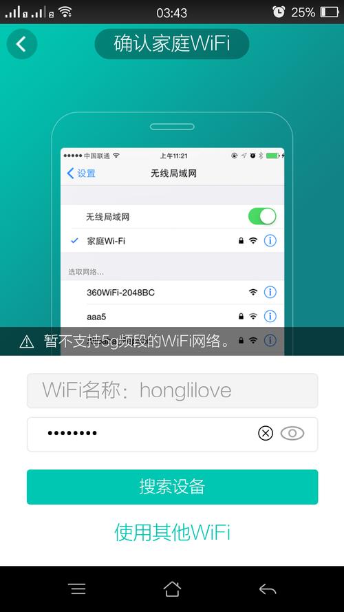 为什么路由器5G网连不上，5g路由器怎么不能连互联网了-图2