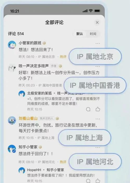 怎么知道是否是香港ip（香港的ip属地怎么显示广东)-图1