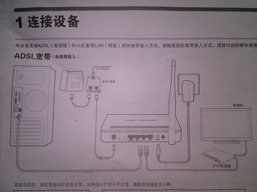 网络机顶盒还接路由器吗（电视机顶盒需要连接路由器吗？有没有不用连接网线的方法)-图1