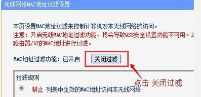 路由器上网状态连接互联网失败（路由器上网状态连接互联网失败怎么办）-图2