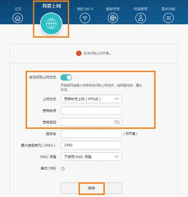 路由器网站荣耀优先（荣耀4pro路由器咋设置网速快)-图1