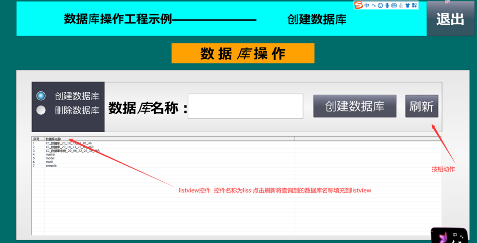 数据库中的查询方式有哪些（数据库中的查询方式有哪些类型）-图3