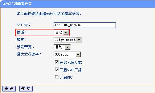 网络电视路由器速度慢怎么办（电视机无线信号弱解决方法)-图1