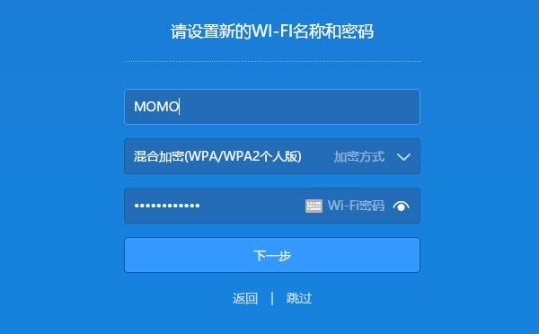 访客网络路由器登录（wifi的访客管理怎么用)-图1