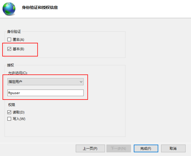 云主机ftp怎么设置密码（ftp如何设置用户密码)-图3