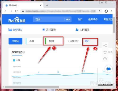 怎么查看一个词语的百度搜索指数，百度指数怎么注册-图2