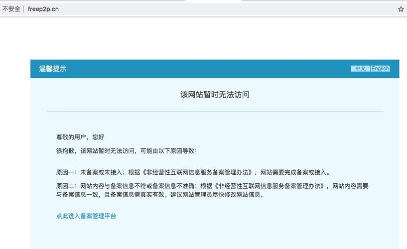 网站备案，是不是必须申请域名，才可以备案，网站没有主机怎么备案登录-图1