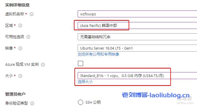 日本虚拟云主机试用怎么申请（日本虚拟云主机试用怎么申请的）-图3