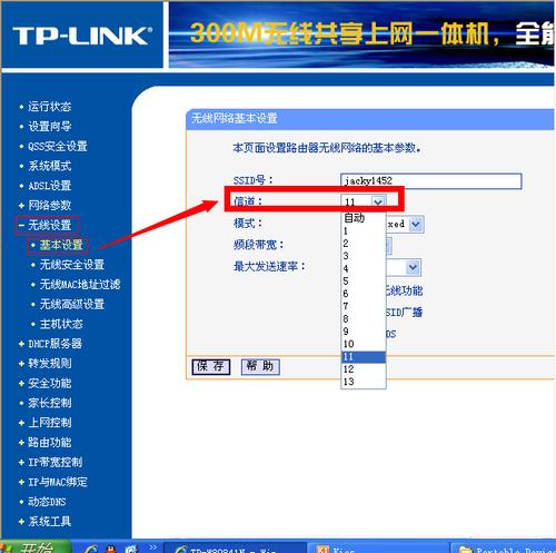 路由器的网络运营商（路由器的网络运营商是什么）-图2