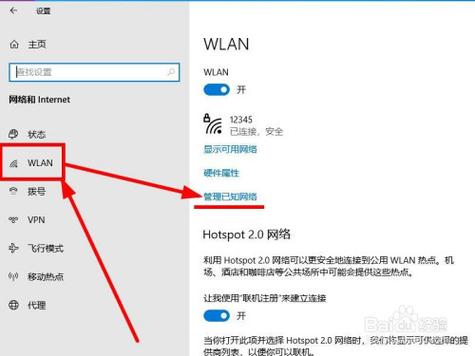 路由器网络链接超时时间（路由器网络链接超时时间怎么办）-图3