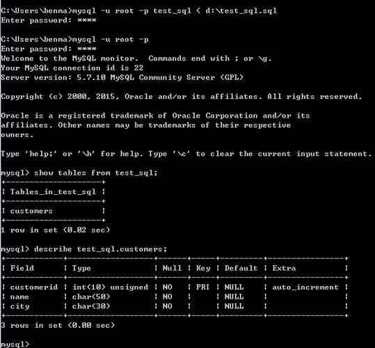 mysql导入数据库，mssql导入数据库文件-图2