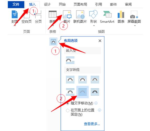 301页面怎么设置（301页面怎么设置背景图）-图1