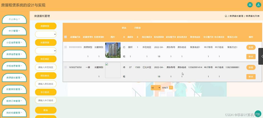 jsp空间租用怎么连接数据库（建设银行官网首页登录入口)-图2