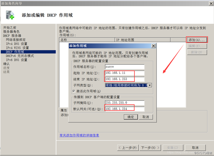 ipv6服务器搭建会有哪些问题（ipv6服务器搭建会有哪些问题呢）-图1