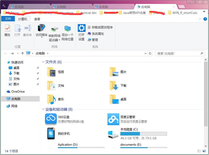 vps怎么退出页面快捷式（Win10怎么进入vps)-图2