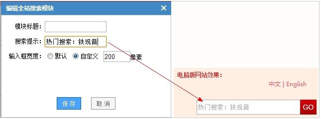 凡科网站还没建好，如何进去修改，凡科建站如何更改域名-图2