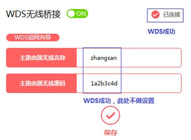 水星路由器如何桥接网络不稳定（水星路由器如何桥接网络不稳定呢）-图1