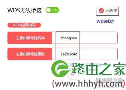 水星路由器如何桥接网络不稳定（水星路由器如何桥接网络不稳定呢）-图2