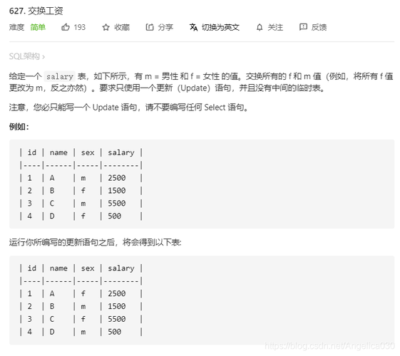 sql语句case when怎么使用（sql语句case when用法）-图3