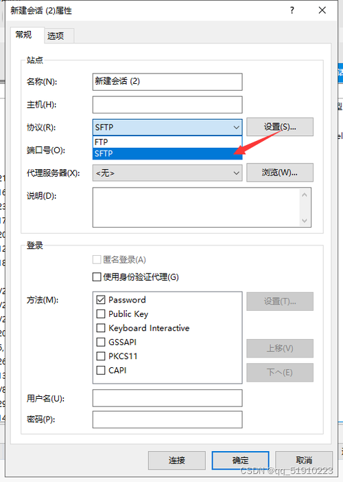 linux云主机无法连接怎么解决（如何远程连接阿里云主机服务器)-图2