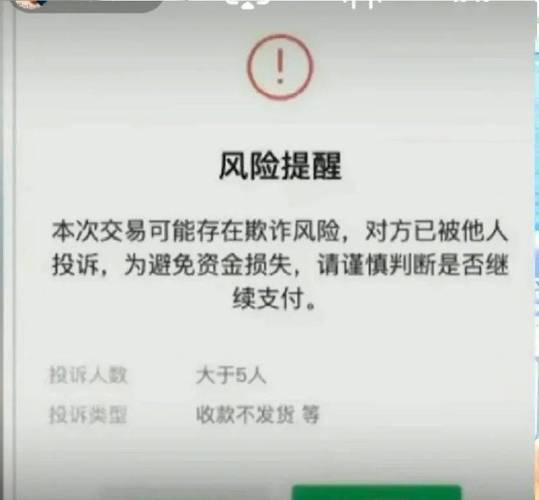 微信转账怎么进不来（微信转账怎么进不来了）-图3